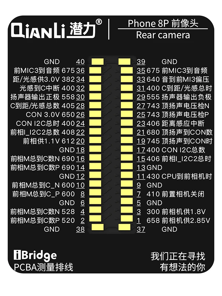 QIANLI iBridge 8G 8P mainboard detection Cable FOR FRONT REAR CAMERA Tail plug display touch Mobile phone service tool