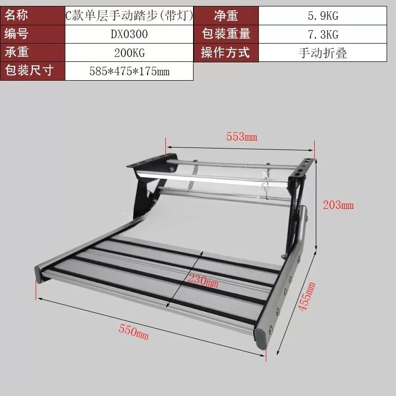 for Single Tier Manual Retractable Non Slip Aluminum Alloy Step