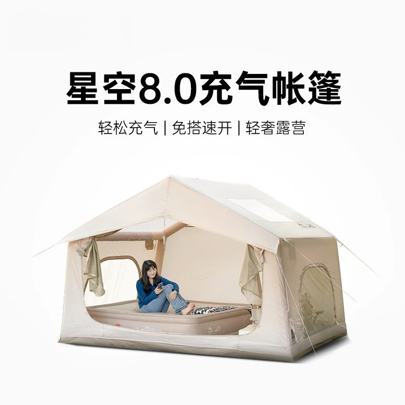 Outside the cabin Thickened camping Rainproof exquisite camping 3-4 people Park picnic