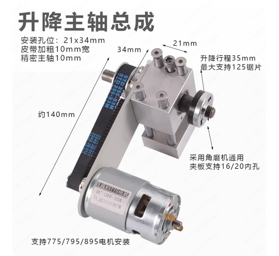 table saw spindle precision mini table saw bearing housing woodworking table saw shaft non-powered cutting and grinding spindle