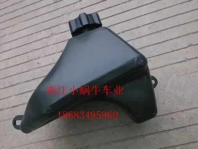 STARPAD FOR Atv accessories small bull atv full fuel tank oiler belt lid  Free shipping
