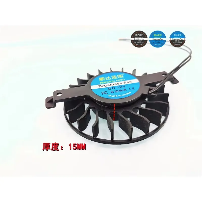pa  silent 84*71*15MM turbo bracket induction cooker purifier 12V graphics card 8CM to replace cooling fan.