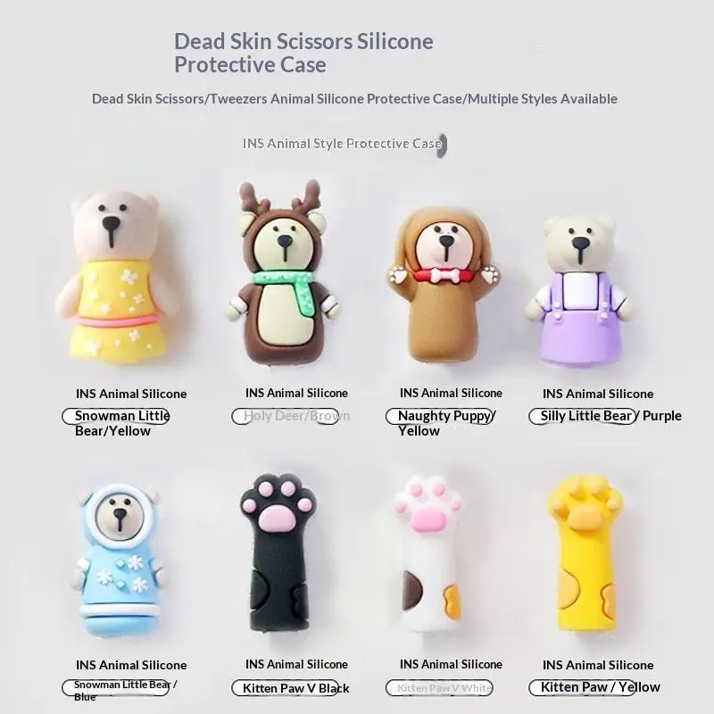 1Pcs Universal Silicone Cuticle Trimmer Handle Cover Cute Animal Shape Scissor Protector For Manicure Tool Accessory