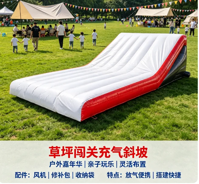 High-quality extreme inflatabl - Mountain Biking Extreme 评论和价格