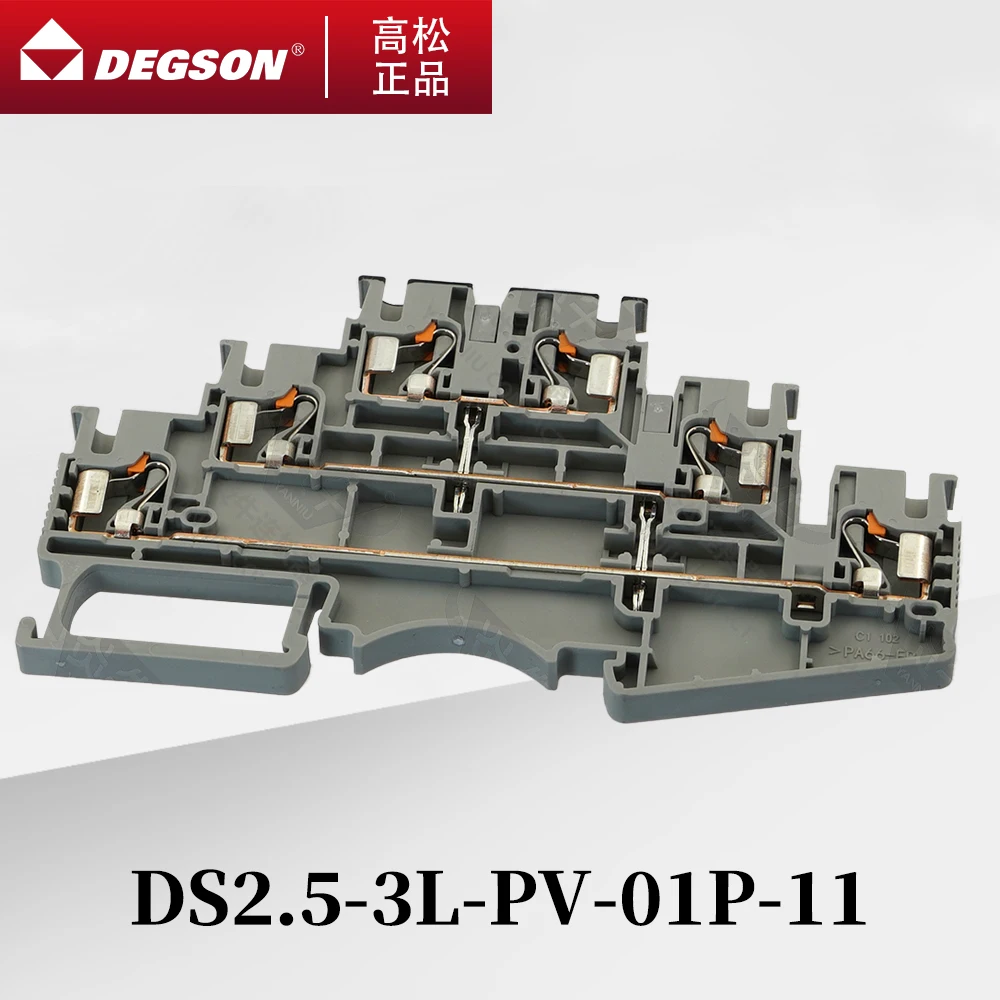 10Pcs DS2.5-3L-PV-01P-11-00ZH/AH DEGSON 3 LEVEL WIRE TRIPLE LAYER FEED THROUGH ELECTRICAL PUSH-IN RAIL TERMINAL BLOCK