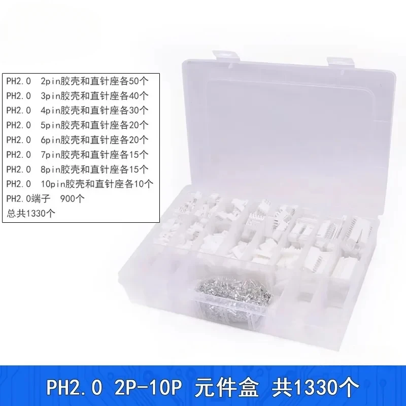 1330 pcs/lot ph2.0 XH2.54 2/3/4/5/6/7/8/10p 2.0mm pitch terminal kit/housing/pin header JST connector Wire Adaptor Ph kits