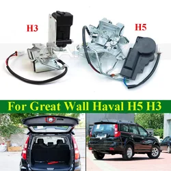 CAPQX Rear Door Lock Latch Mechanism Actuator For Great Wall Hover Haval H3 H5 Rear Trunk Lock Block Rear Trunk Latch