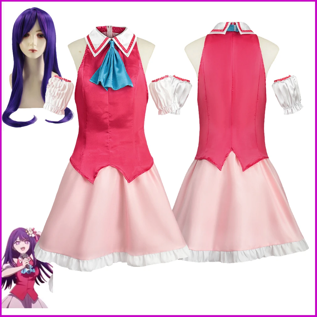 

Anime Hoshino Ai Singing Costume Cosplay OSHI NO KO Carnival Uniform School Halloween Disguise Performance Stage for Adult Women