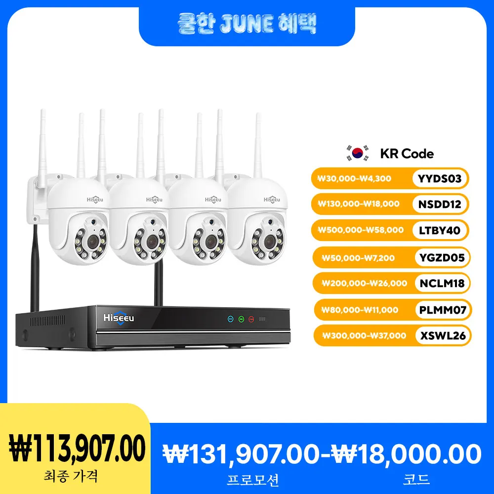 Hiseeu 5MP WiFi CCTV Kit sistema di sicurezza telecamera 16CH NVR Set registratore P2P Telecamere IP wireless esterne Sistema di videosorveglianza