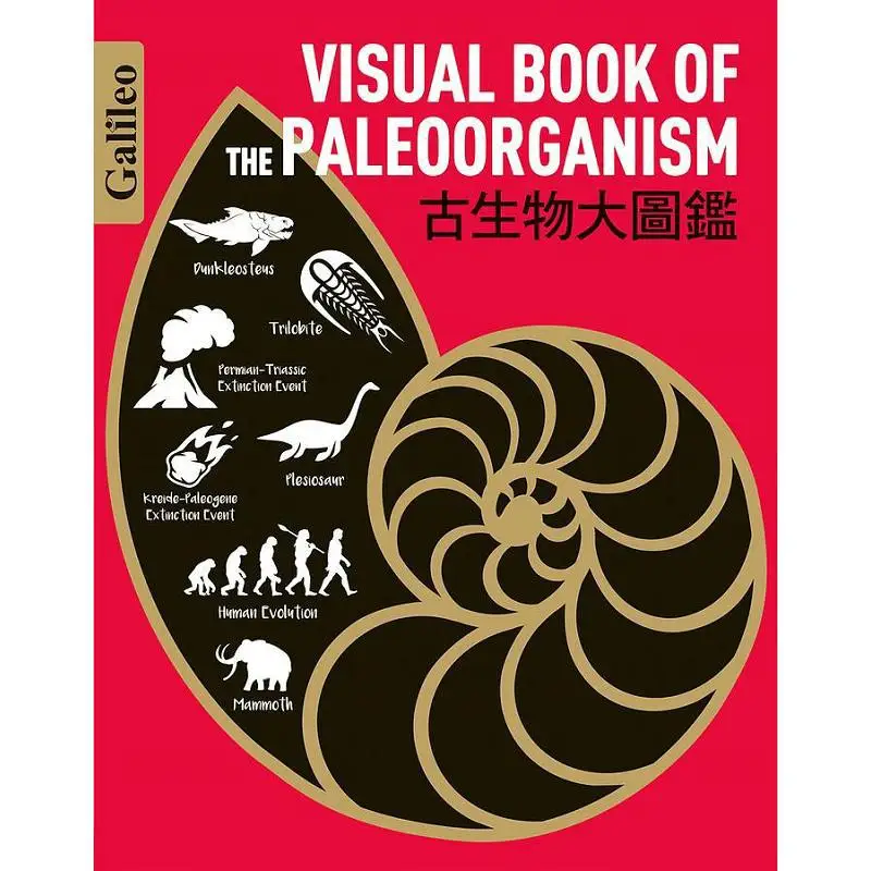 The Great Encyclopedia Of Paleontology  Galileos Great Encyclopedia Of Science 15 Newton Press Japan Everyone 9789864613243 Book