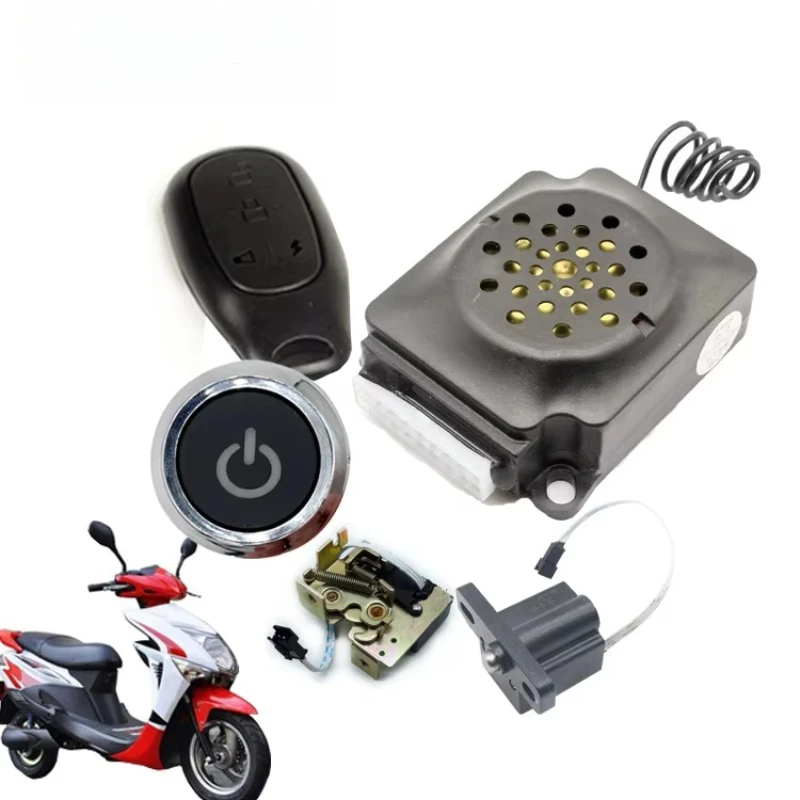 

Remote control anti-theft bicycle alarm, speaker