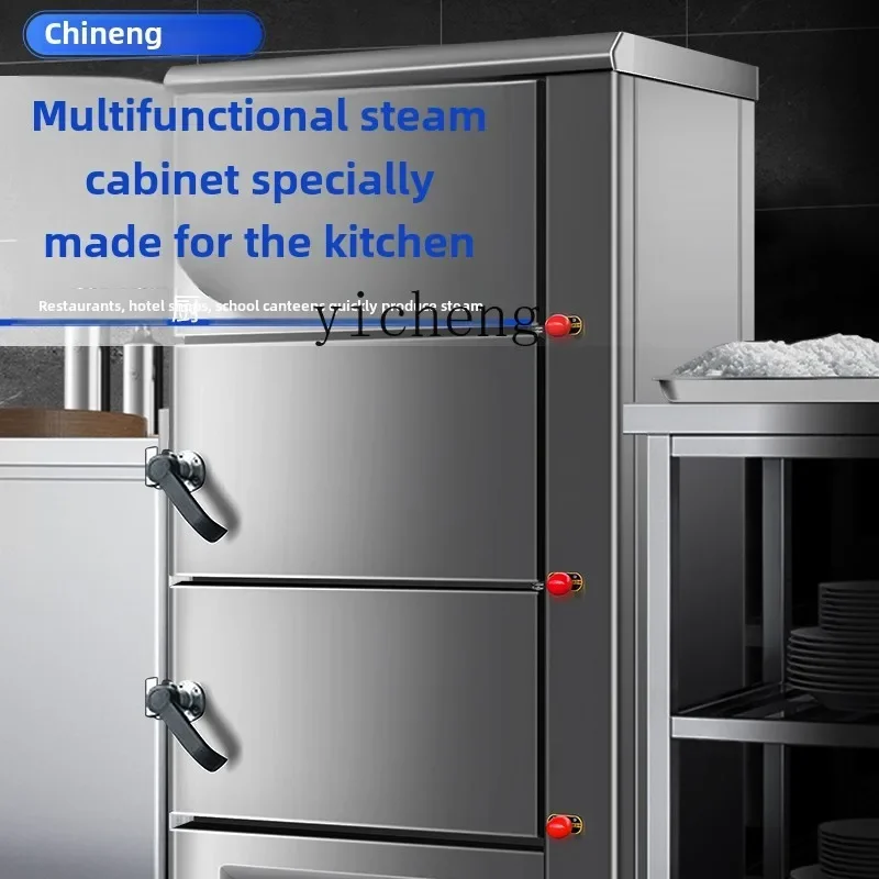 XL Steamer Commercial Electric Gas Seafood Steamer Automatic Intelligent Steamer and Soup Cabinet