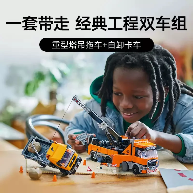 Série City, grue à tour lourde, remorque, grue de sauvetage, camion, assemblage éducatif pour enfants, blocs de construction, jouets