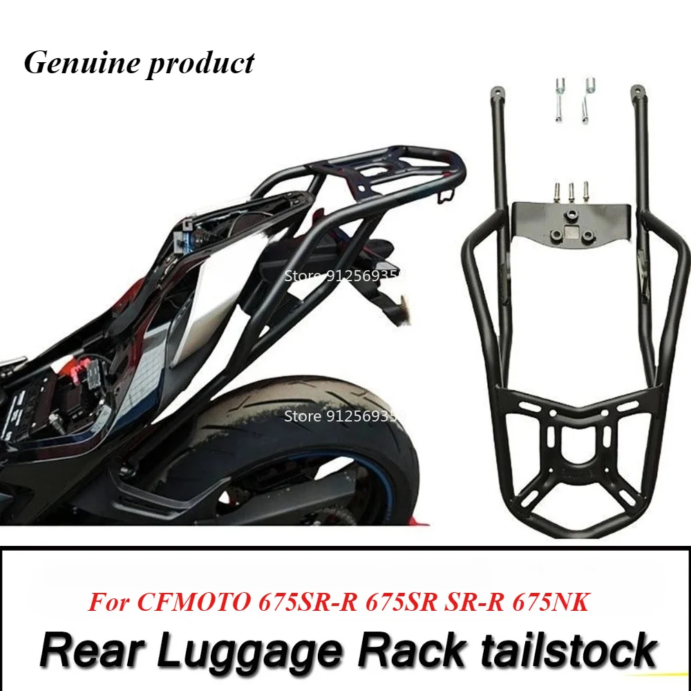 Tubular tailstock rack Rear Luggage Rack tailstock rack carbon steel stable and solid For CFMOTO 675SR-R 675SR SR-R 675NK