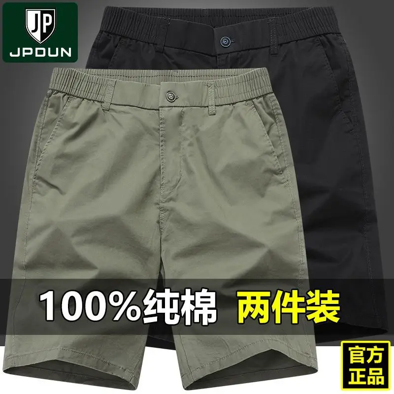 Pure Cotton Men's Summer Casual Five-Minute Shorts