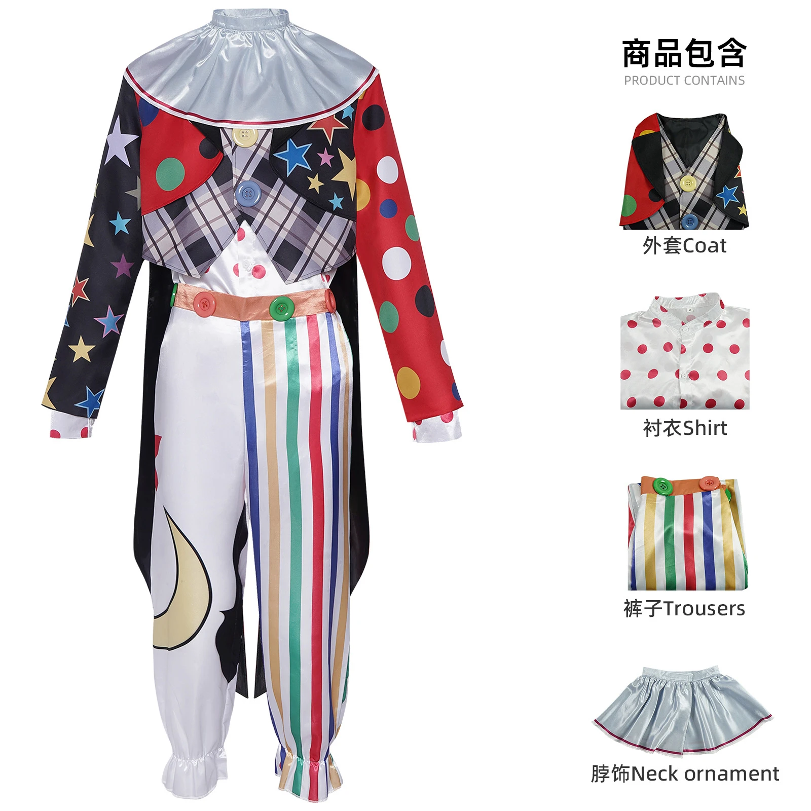 

2025 Halloween Mr Jelly Cosplay Costume Psychoville Joker Performance Costumes Carnival Horror Party Clown Uniform Set