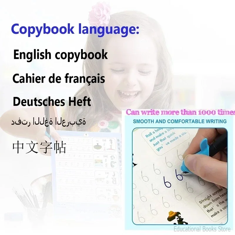 كتاب ممارسة سحرية عربية قابل لإعادة الاستخدام للأطفال كتابة ثلاثية الأبعاد للأبجدية الإنجليزية لوحة الكلمات للطفل