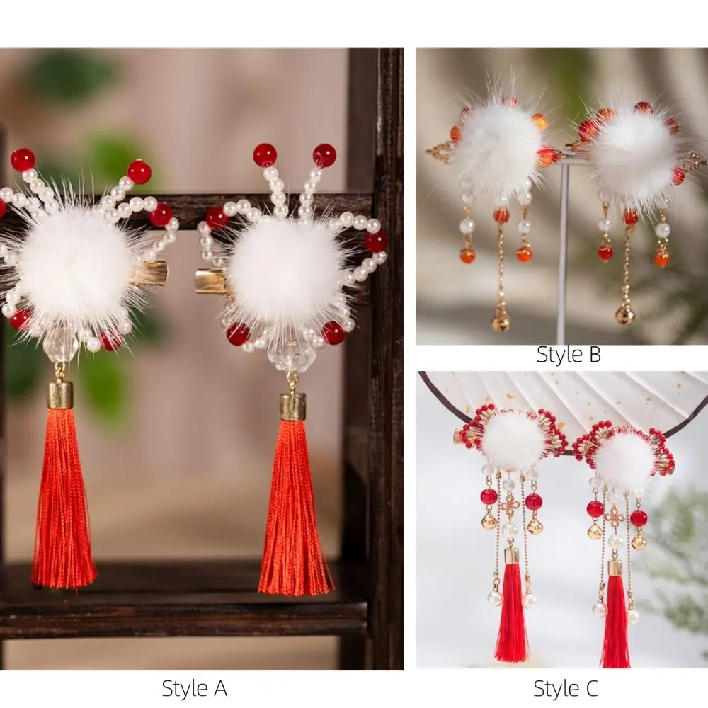 Horquilla roja para niños, borlas, bola de felpa, pinzas para el cabello Hanfu, accesorios para el cabello para niñas, sombreros antiguos, pinzas de pico de pato con perlas para niños