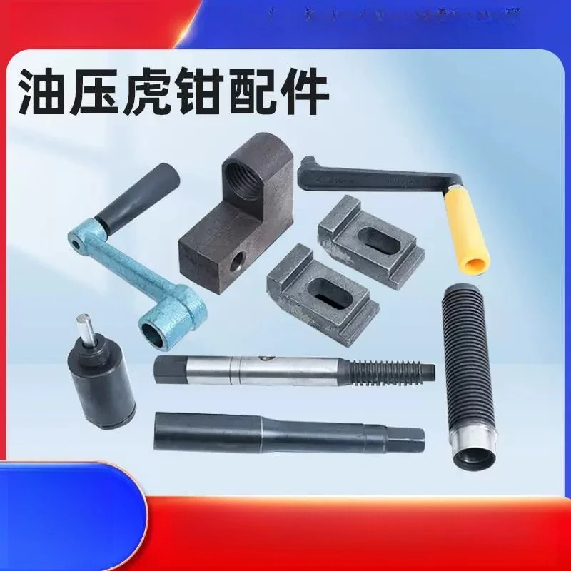 Hydraulic vice accessories 6/8 inch wire tube hydraulic cylinder Hydraulic flat pliers Screw extension rod rocker hand