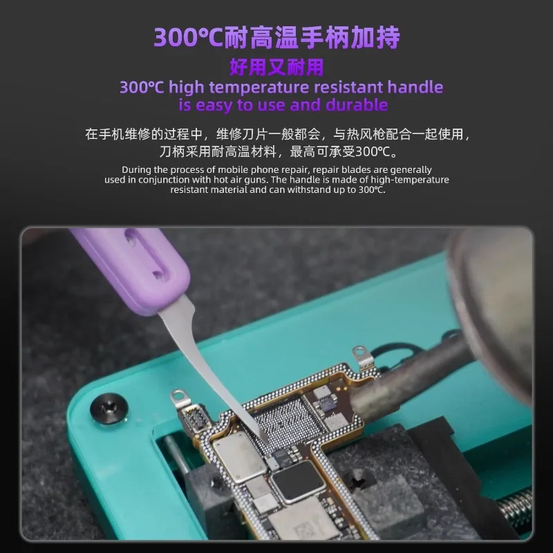 AOZILIN All‑In‑One Repair Blade With Handle,Ultra‑Thin CPU IC Glue Remover Spudger for Phone Mainboard Chip Desoldering Work