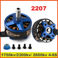 Dys Samguk Series Wei 2207 2300kv 2600kv 3-4s/1750kv 4-6s brushless motor for rc model multi copter spare part