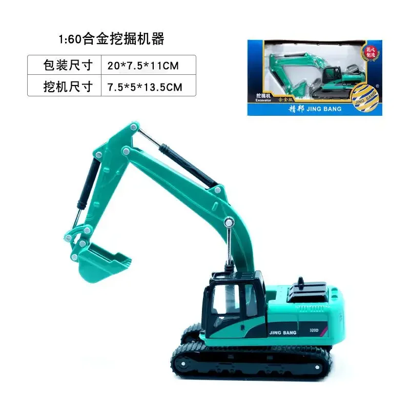Machine Model 1:50 1:60 Metal Analog Excavator 360 Rotary Excavator Engineering Alloy Track Hook