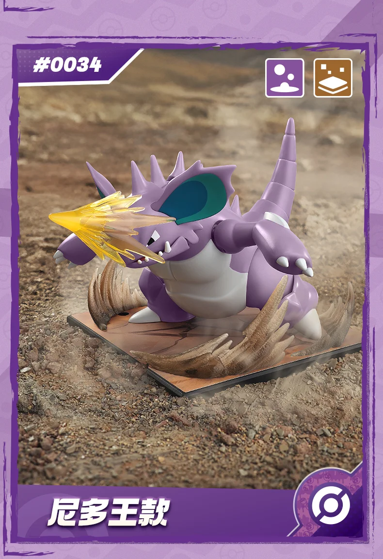 Blokees Pokemon Pikachu Mewtwo Eevee Charmander Charizard Greninja Meowscarada Ceruledge Cartoon-Figuren Baustein-Spielzeug – Detail 28