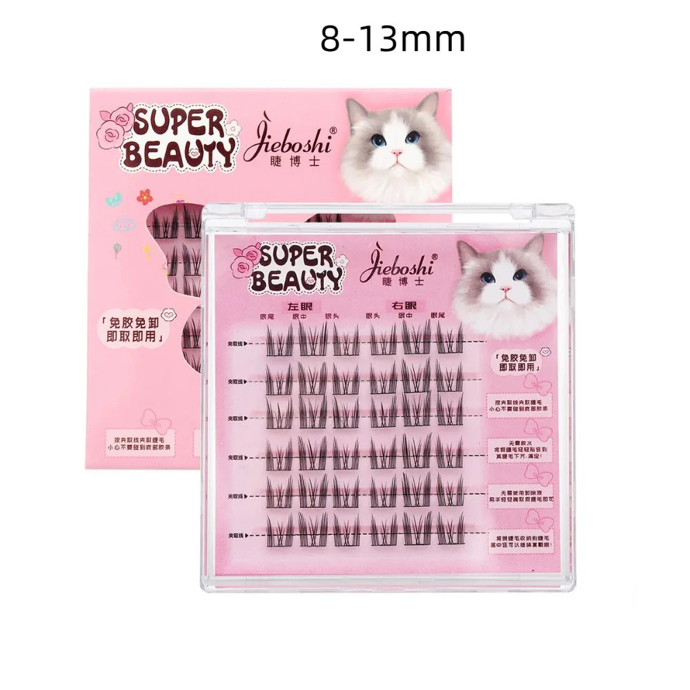 Sweet Self-กาว Lash กลุ่ม DIY แต่งหน้ากาวฟรีขนตาปลอมติดทนนานขนตาปลอมกลุ่มเครื่องมือแต่งหน้า