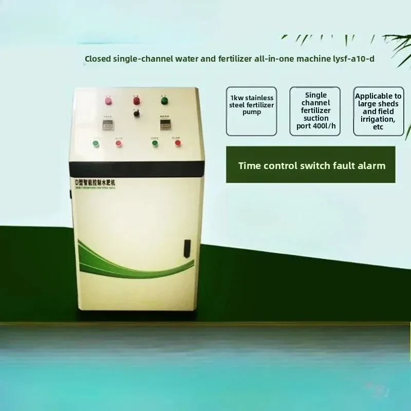 Remote Control Intelligent Agricultural Water And Fertilizer Integrated Equipment for Precision Farming