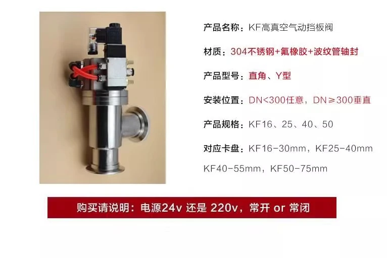 صمام فلابر هوائي KF GDQ-16KF GDQ-25 GDQ-40 L نوع الزاوية اليمنى