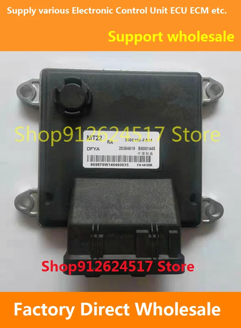 Электронный блок управления, автомобильные аксессуары MT22 ECU для Dongfengfengguang 3600100-FA14 28384619 B6001445/B6001487 3600100-CA22