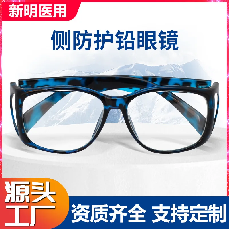 Radiation-proof lead glass glasses for CT rooms