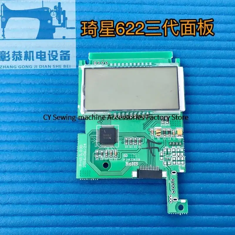 

3PCS Panel Circuits and 3PCS Qd622 Membranes New Circuit Board Operation Panel Lcd Qixing System 3rd Generation 622 Qd622