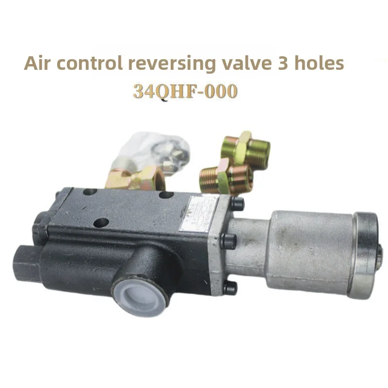 วาล์วควบคุมทิศทางลมสำหรับรถบรรทุกหนัก Howo วาล์วจ่ายน้ำมันไฮดรอลิกแบบถัง 3 รู Dezhou German 34QHF 000