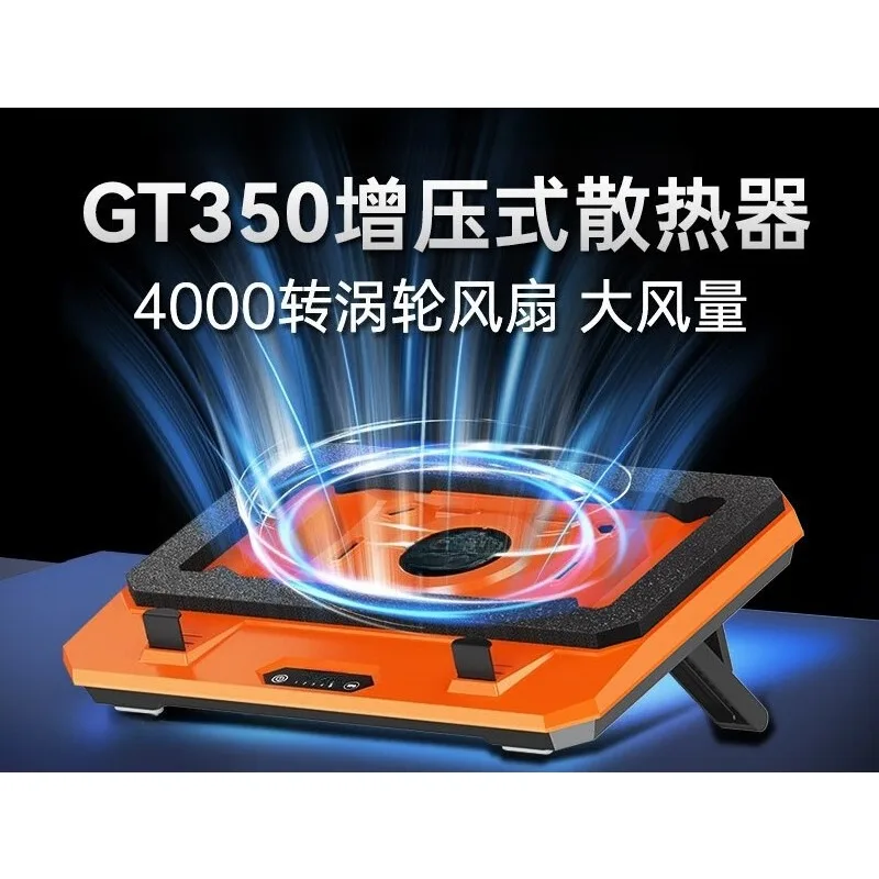 Turbo Cooling Laptop Cooler Pad 7‑Level Height Adjustable Silent Air‑Cooled Base Dust‑Proof Radiator For Notebook Computer