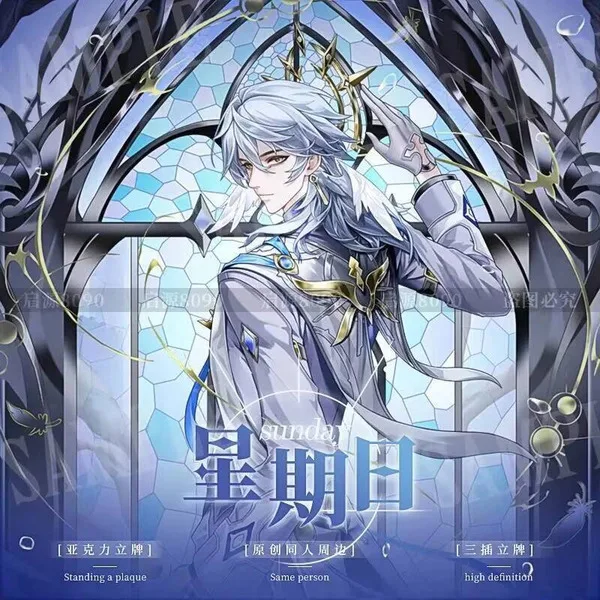 

Игра Honkai: Star Rail, косплей, воскресенье, двухсторонняя акриловая тарелка, три булавки, стоячая карта, орнамент, сувенир, подарок