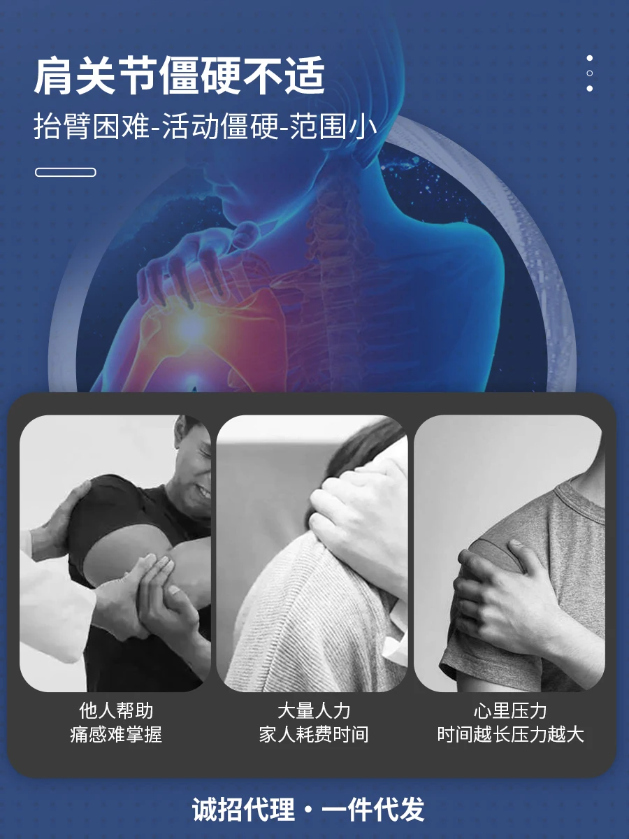 Shoulder rehabilitation trainer Shoulder lift after stroke hemiplegia fracture Home upper limb functional exercise equipment