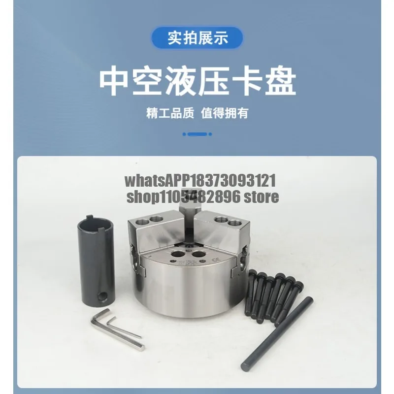 Two-jaw/three-jaw four-jaw hollow hydraulic chuck, hollow hydraulic chuck All-steel chuck