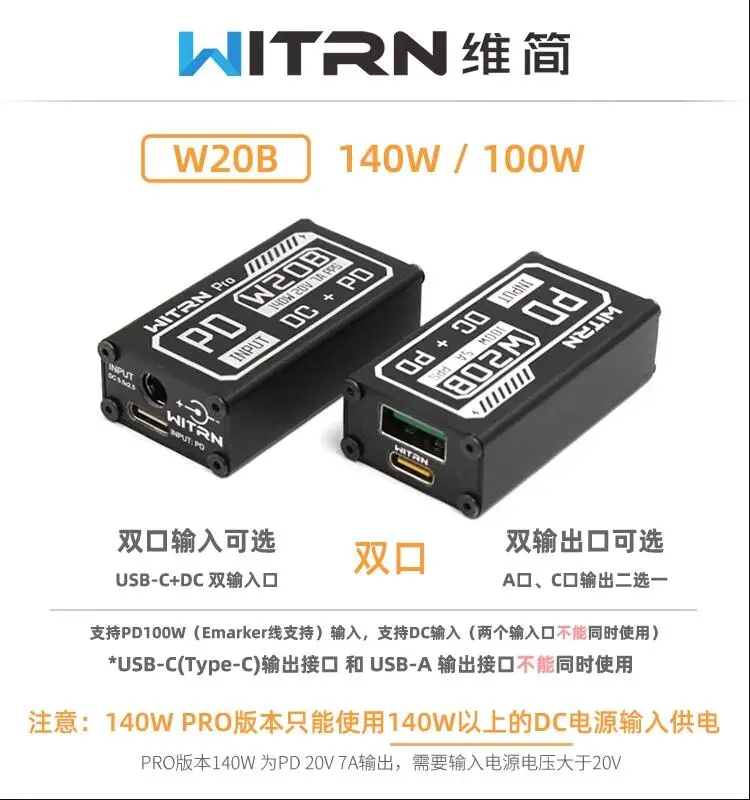 WITRN SP2 super fast charge 100W buck-boost dual-port SVOOC mobile phone notebook PD3.0PPSw20