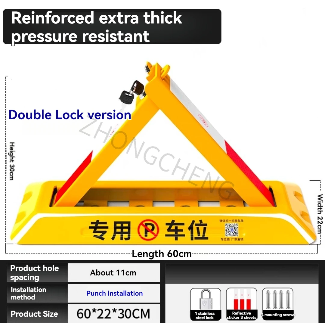 

Парковочный замок, Замок заземления, Утолщенный держатель гаражного пространства для предотвращения столкновений, Устойчивый к давлению парковочный ворс, Автомобильный замок
