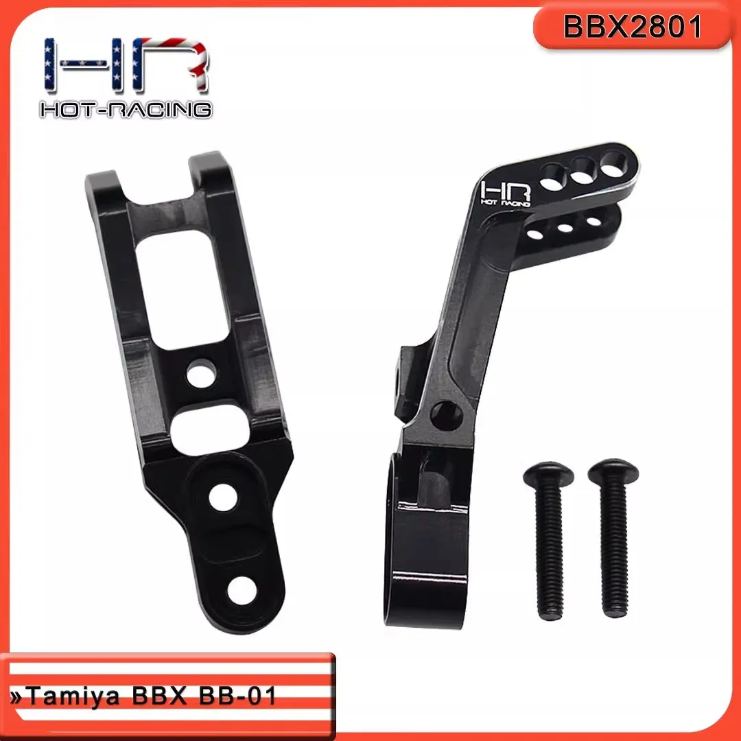 

HR Tamiya 1/10 BBX BB-01 Aluminum Alloy Front Hydraulic Support