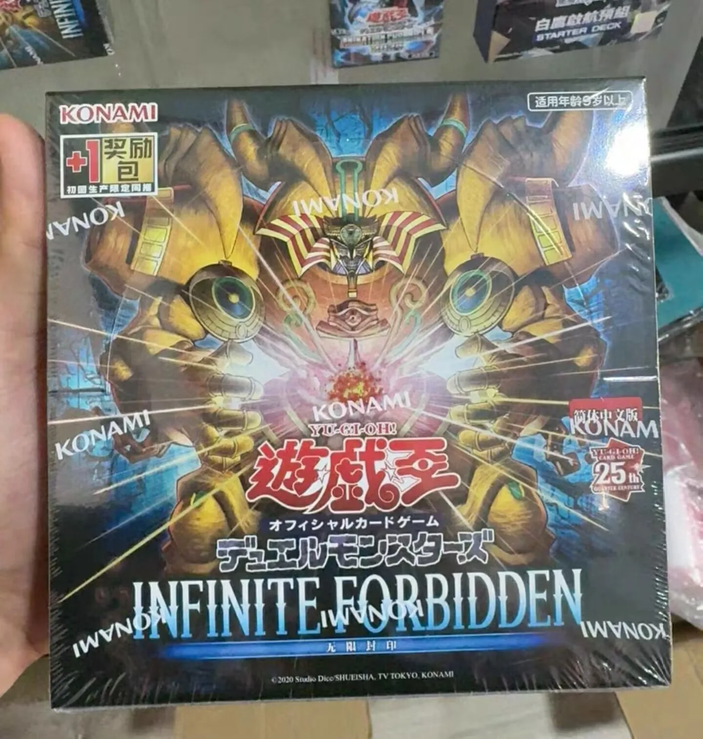 Yugioh KONAMI Duel <b>Monsters</b> <b>INFINITE</b> FORBIDDEN DIFO Chinese Edition Collect...