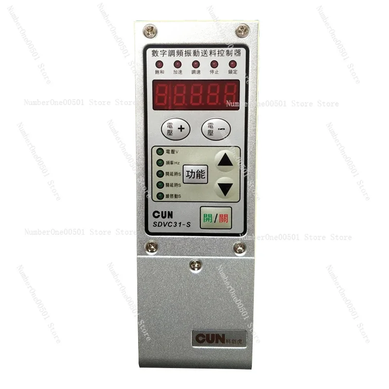 Feeder Digital Frequency Modulation Intelligent Vibrating Disc Controller CUN-SDVC31-M/S/L Vibrating Disc Governor