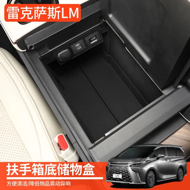 

Для Lexus LM350h/LM500h 2023-2025 вставка-держатель для чашки на центральной консоли и ящик для хранения подлокотника - силиконовый лоток-органайзер премиум-класса