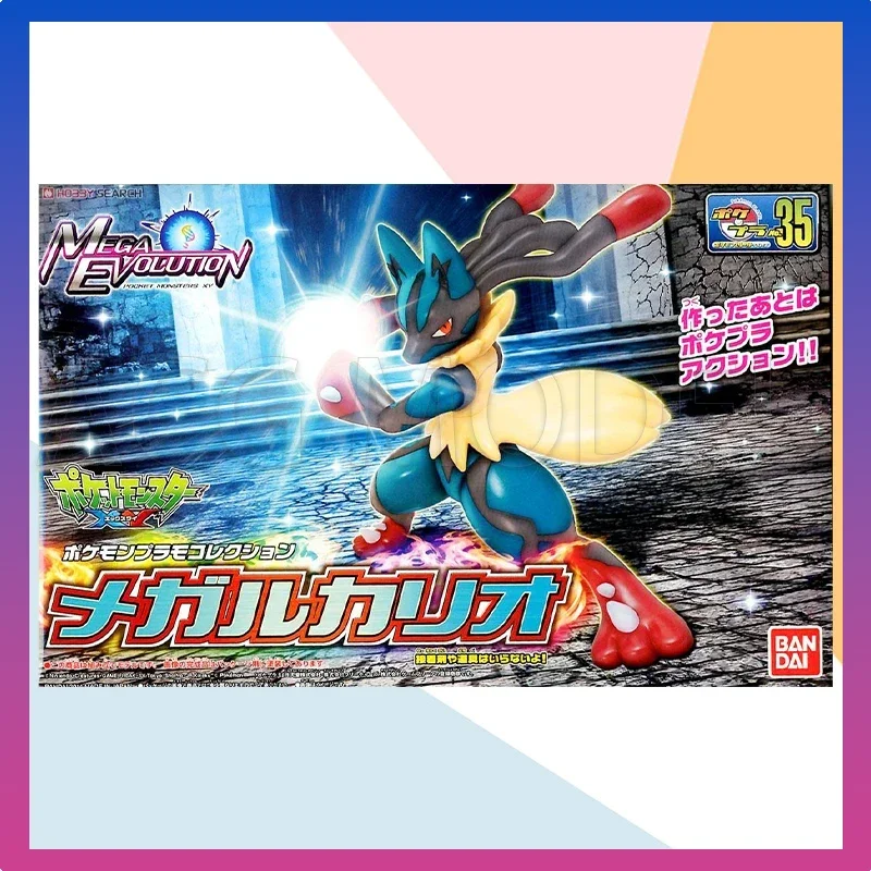 在庫ありバンダイオリジナルボックスポケモンポケプラメガルカリオ-aninm-フルアクション組立フィギュア模型玩具ギフト