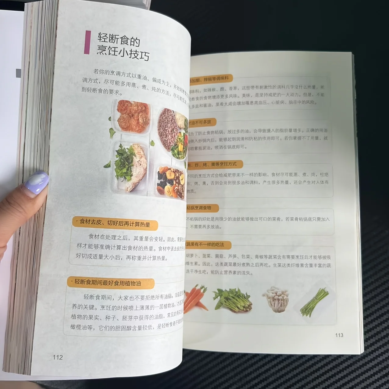 رمز الصيام الصيني لمدة يومين: وصفات فقدان الوزن الأسبوعية وخطط وجبات العافية وكتاب دليل طول العمر