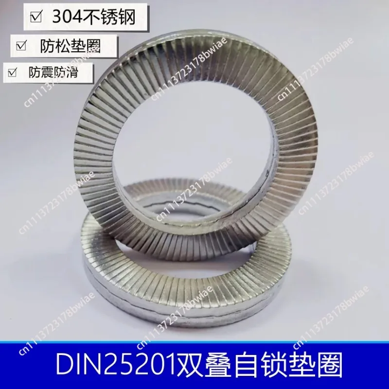 304 stainless steel anti-loosening gaskets DIN25201 double-stack self-locking gaskets, shockproof and anti-slip M3-M39