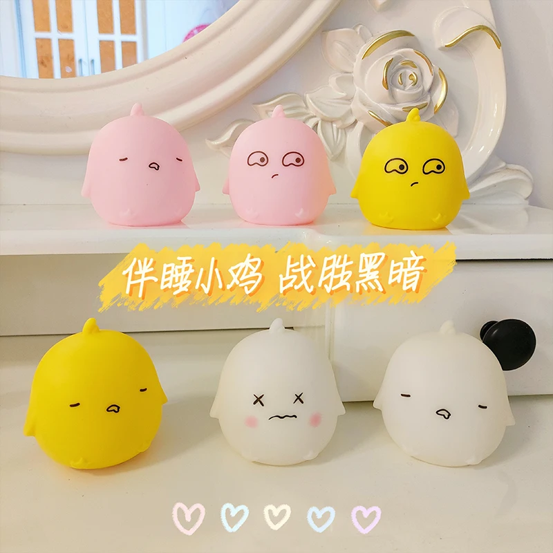 Chick Light Cute Mondel Catoon Figure Funny Night Bedside Lamp 3 Expression 3 Colour Anime Glow toys Children Gift