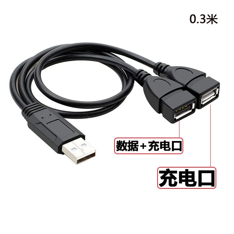 Power Adapter Converter Splitter USB 2.0 Cable 15/30cm 1 Male Plug To 2 Female Socket USB 2.0 Extension Line Data Cable