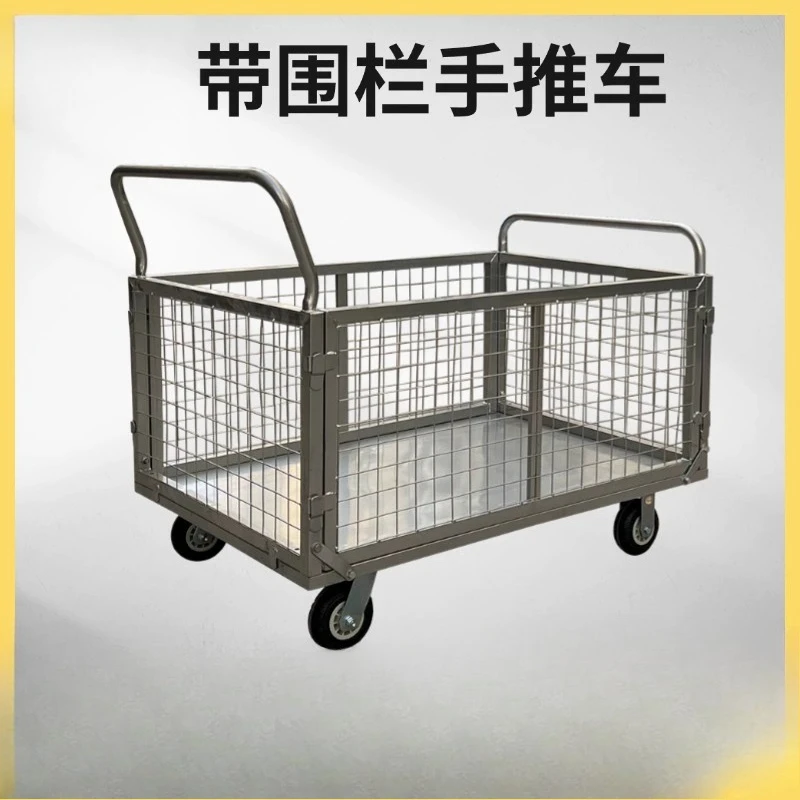 

Guangchen with fence trolley handling trolley with fence grid express logistics cage truck pulling goods turnover trailer